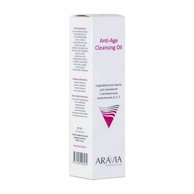 Гидрофильное масло для умывания с витаминами А,Е,F Anti-Age Cleansing Oil Гидрофильное масло для умывания с витаминами А,Е,F Anti-Age Cleansing Oil