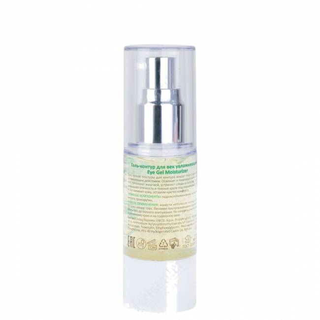 Гель-контур для век увлажняющий Eye Gel Moisturizer Гель-контур для век увлажняющий Eye Gel Moisturizer