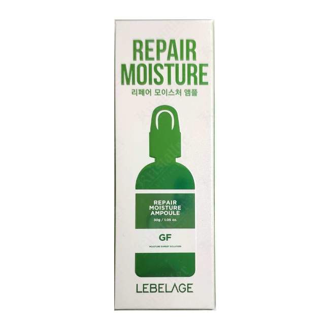 Увлажняющая ампульная сыворотка MOISTURE GF
