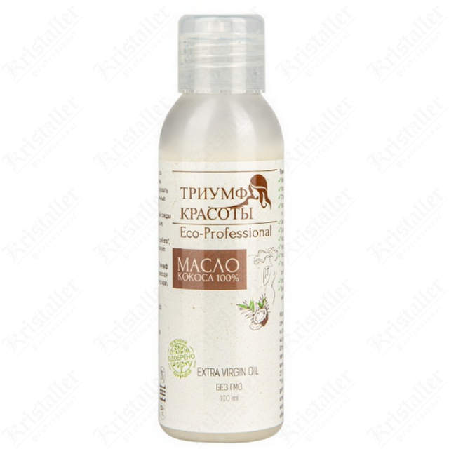Масло кокоса 100% Extra Virgin Oil во флаконе