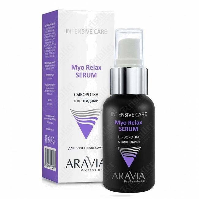 Сыворотка с пептидами Myo Relax-Serum Сыворотка с пептидами Myo Relax-Serum