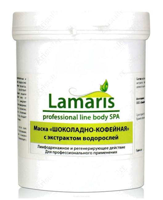 Маска для тела Шоколадно-кофейная с экстрактом водорослей