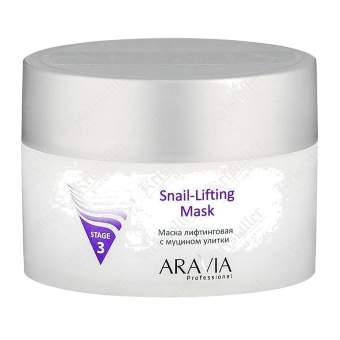 Маска лифтинговая с муцином улитки Snail-Lifting Mask