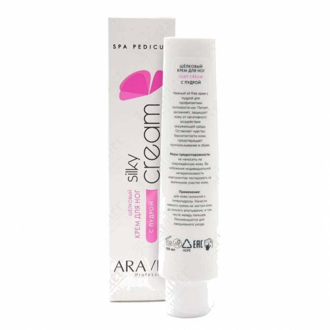 Крем для ног шёлковый с пудрой Silky Cream