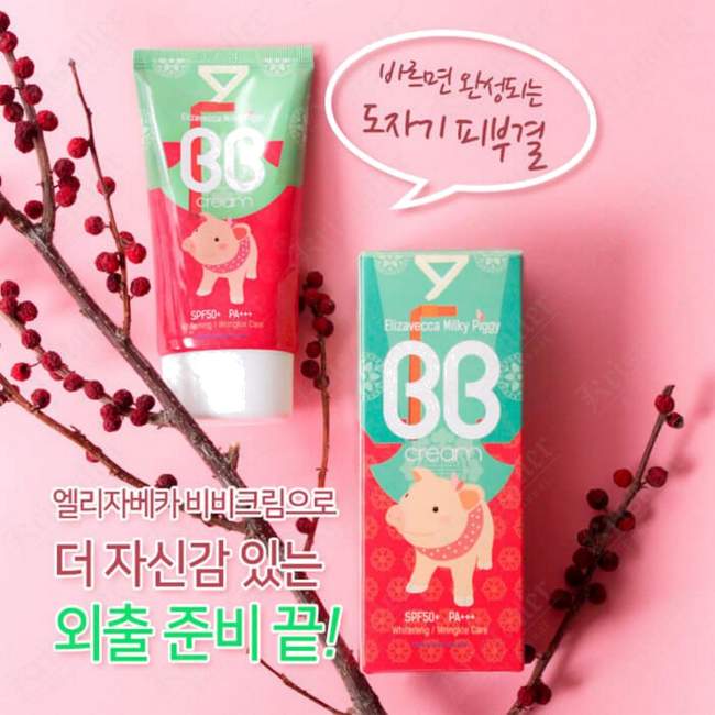 Многофункциональный BB крем SPF50+ PA+++ Многофункциональный BB крем SPF50+ PA+++