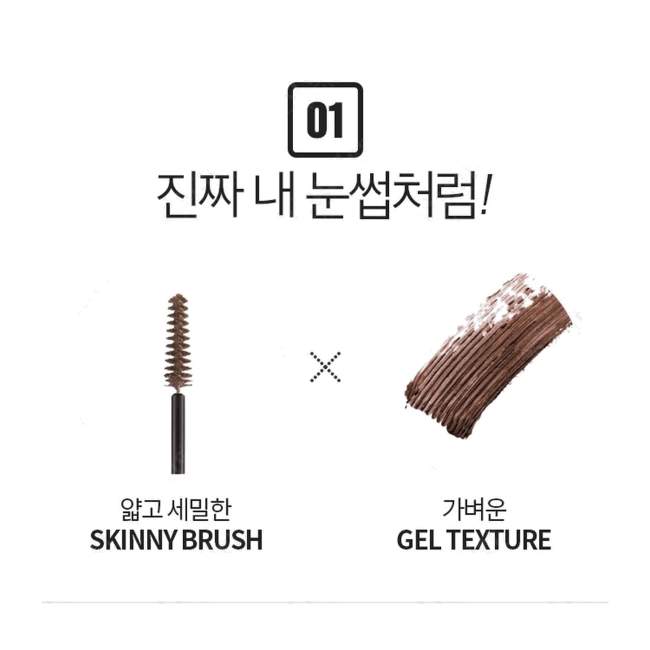 Тушь для бровей Skinny Browcara (Light Brown)