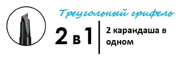Стойкий механический карандаш для бровей Стойкий механический карандаш для бровей