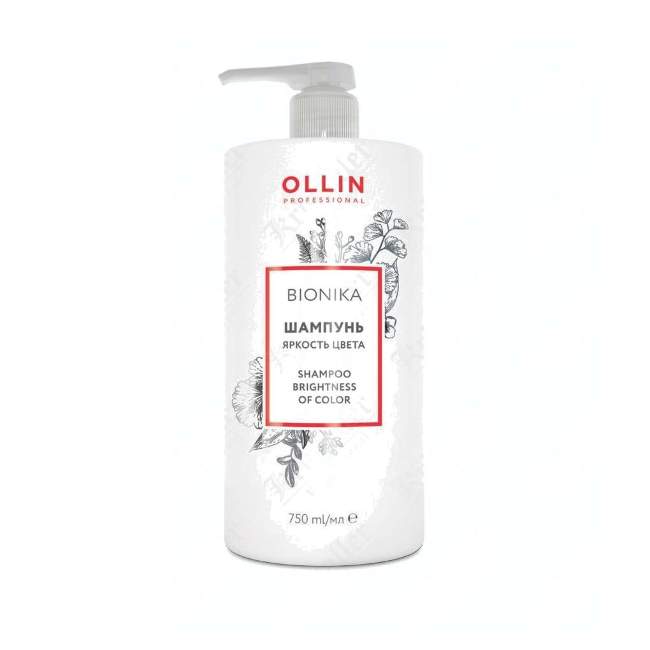 Шампунь для окрашенных волос